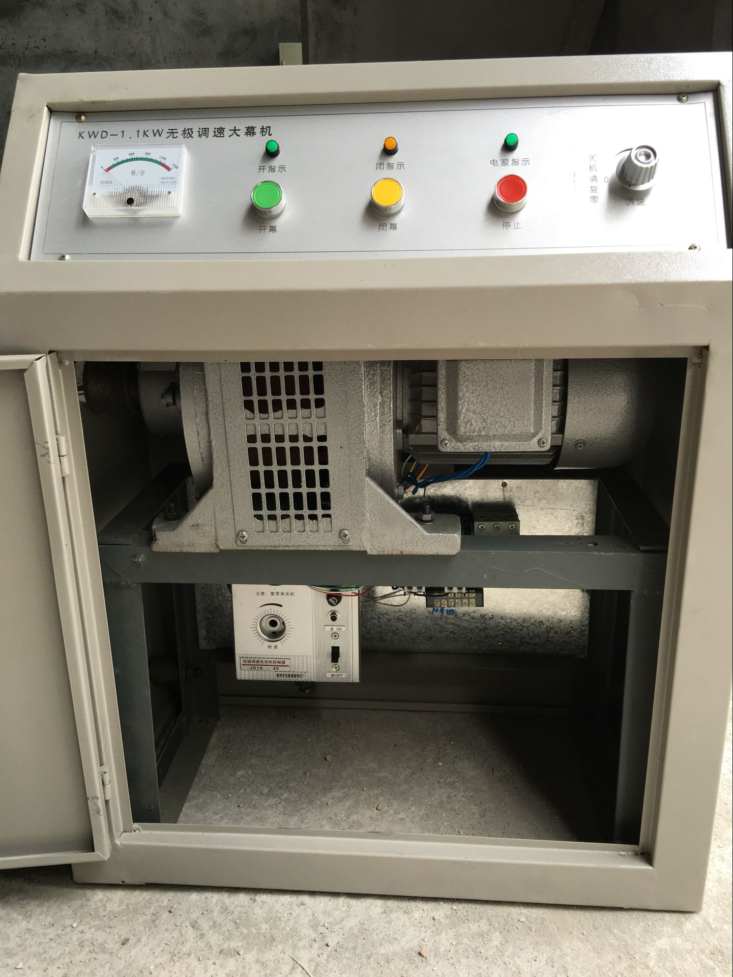 变频无极调速拉幕机